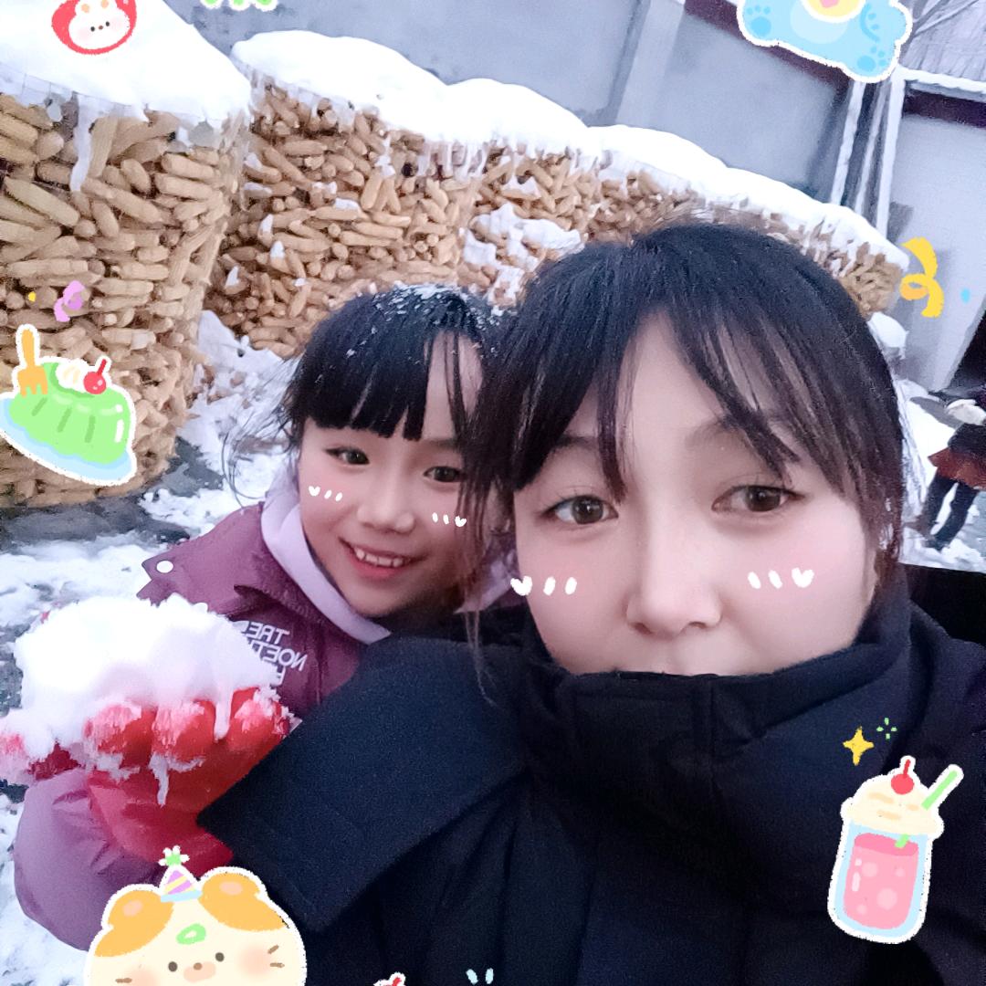 ღ᭄ꦿ࿐兮兮