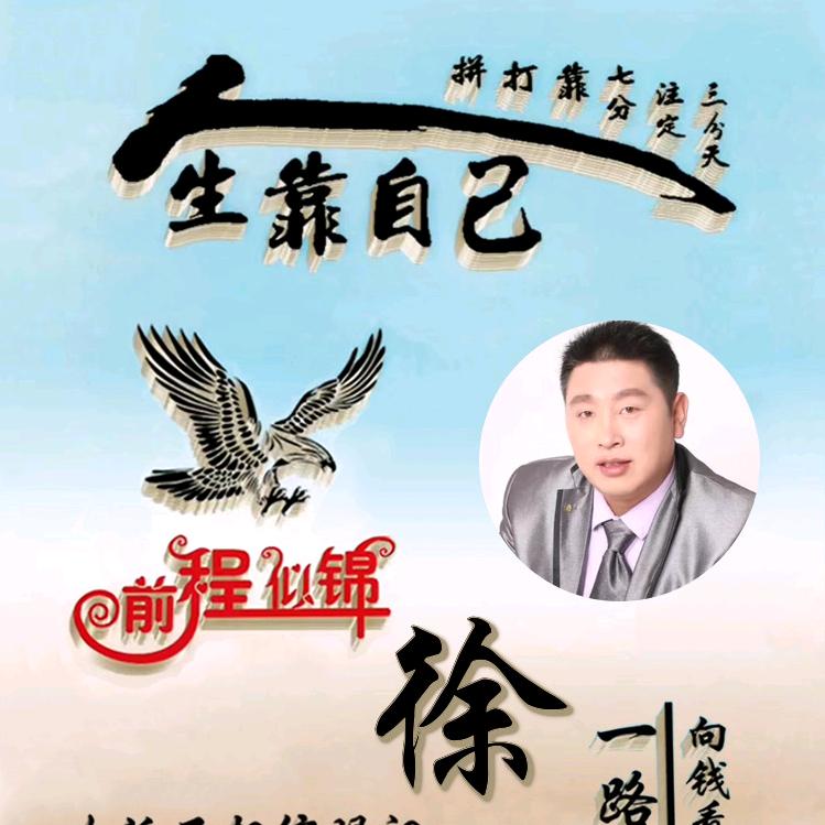 🥀᭄名不꧔ꦿᩚ徐传ꦿྀ