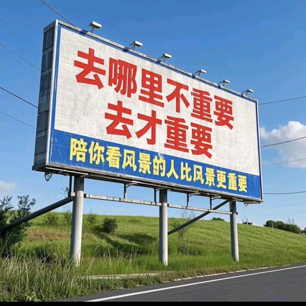 沐风