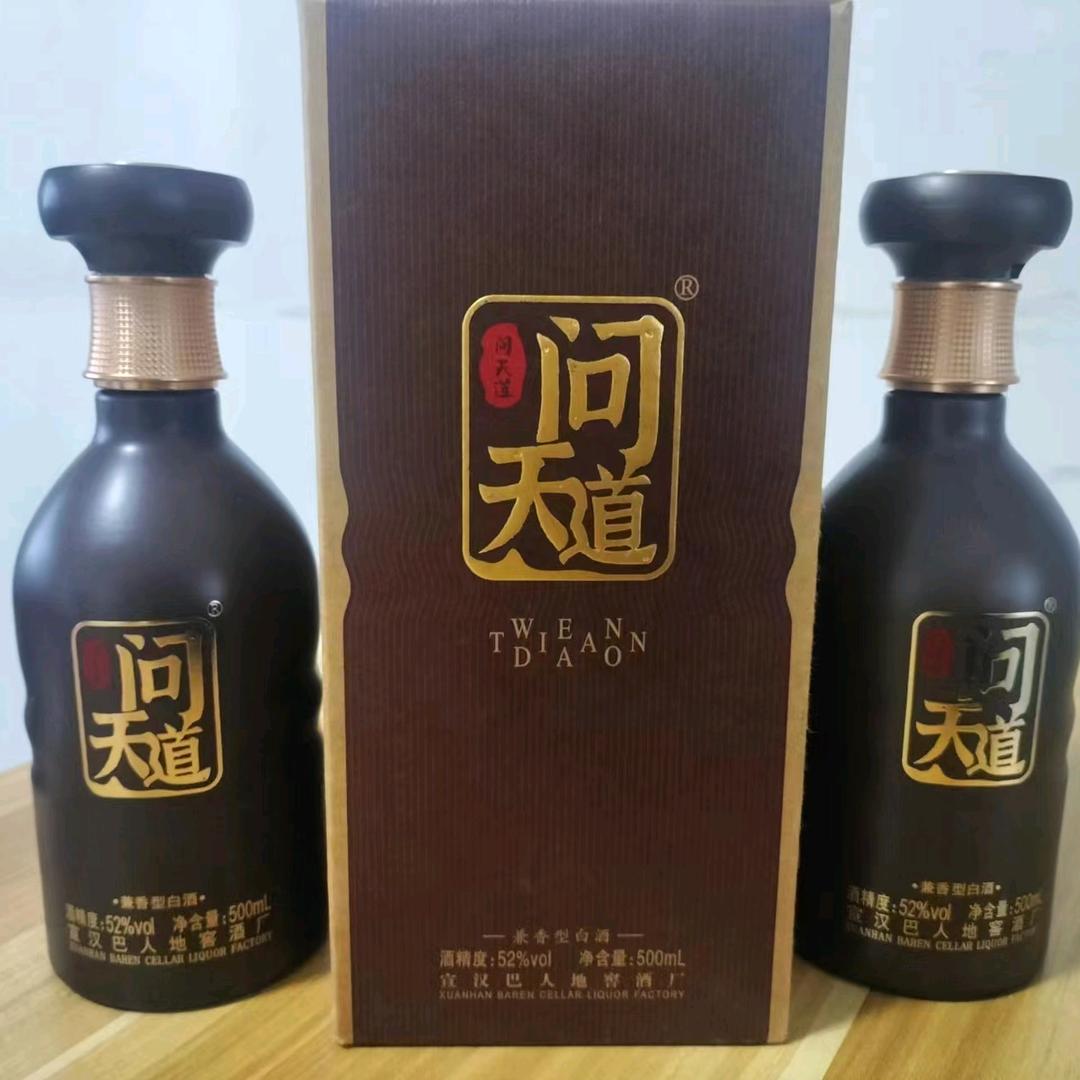 问天道品牌 酒 茶