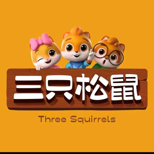 三只松鼠舟山定海区乐龄街店