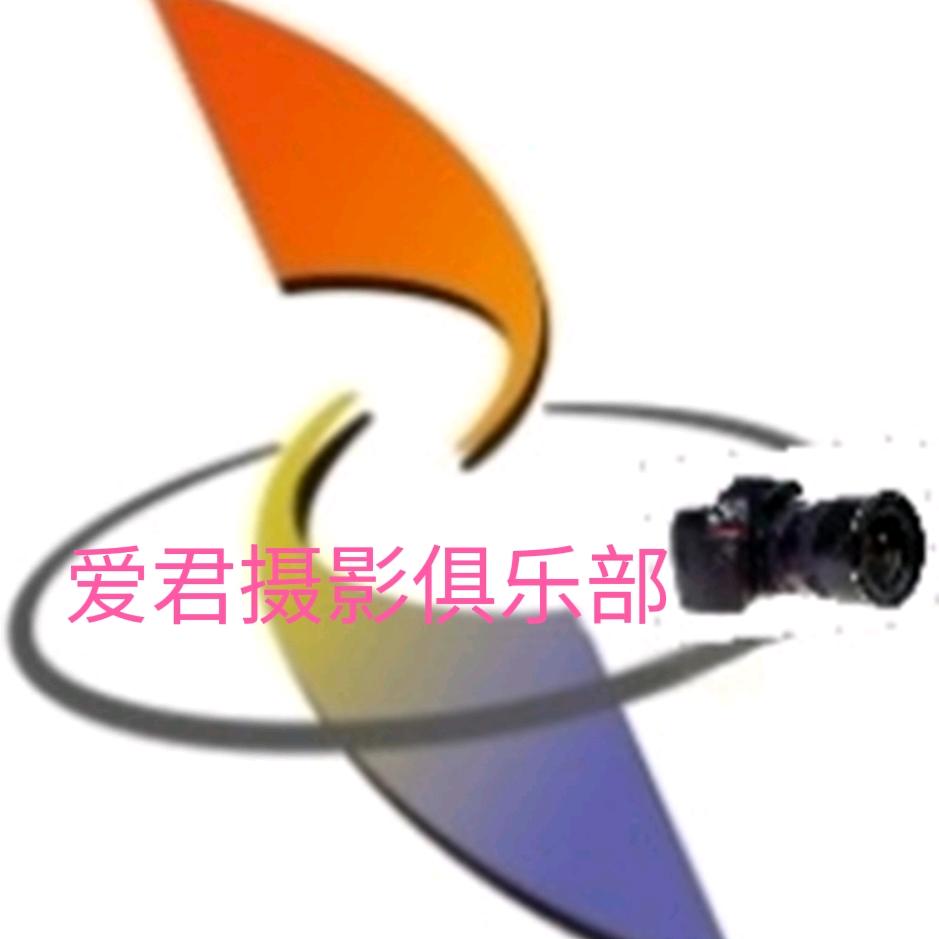 摄影旅游