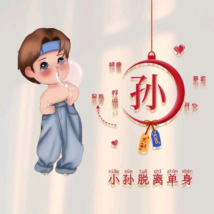 余生有李   为你婷留