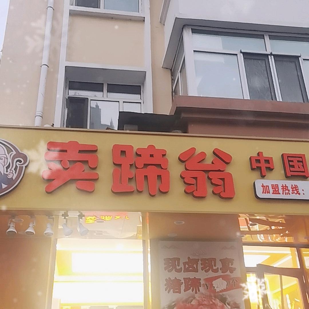 魔法时代我最坏