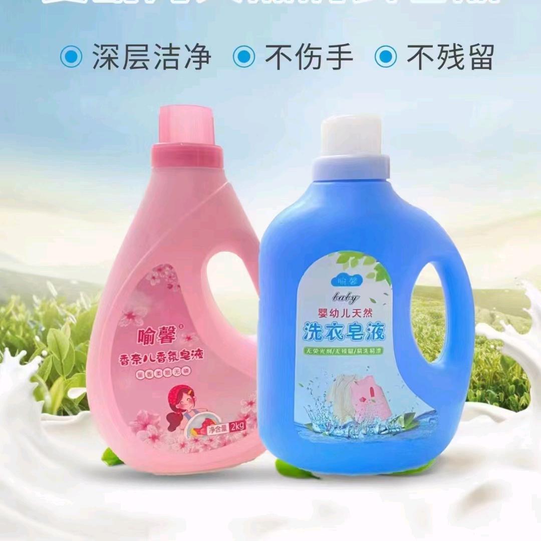 喻馨妹