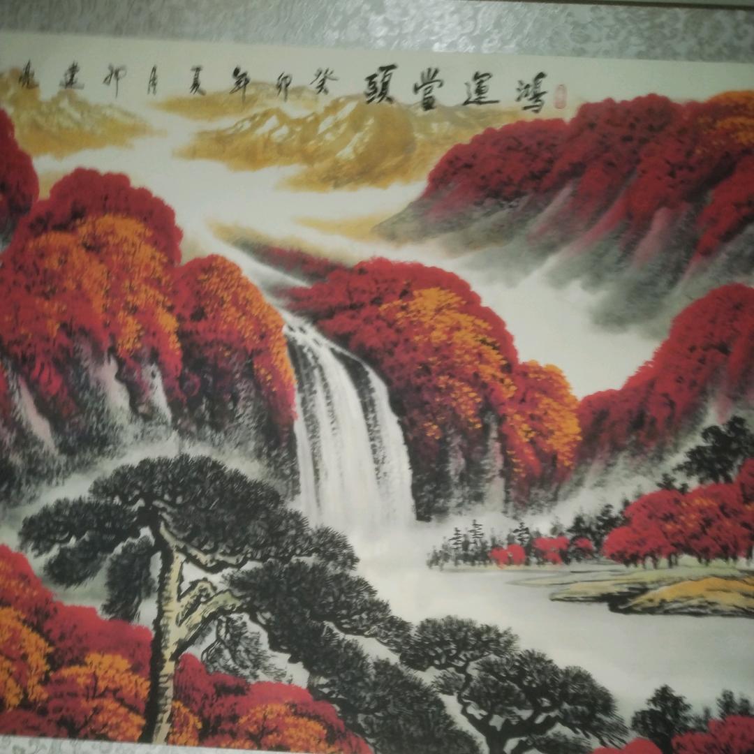 鸿运当头