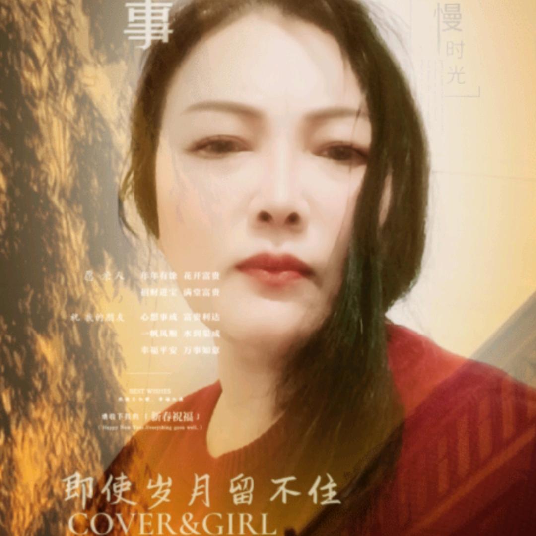 程姐