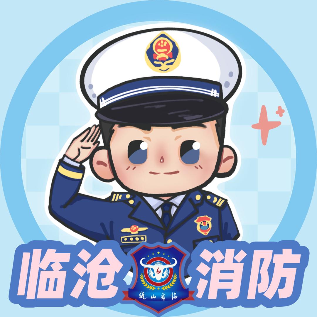 临沧消防