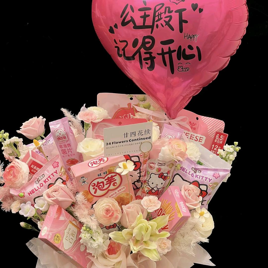 洋洋精选捡漏特价零食