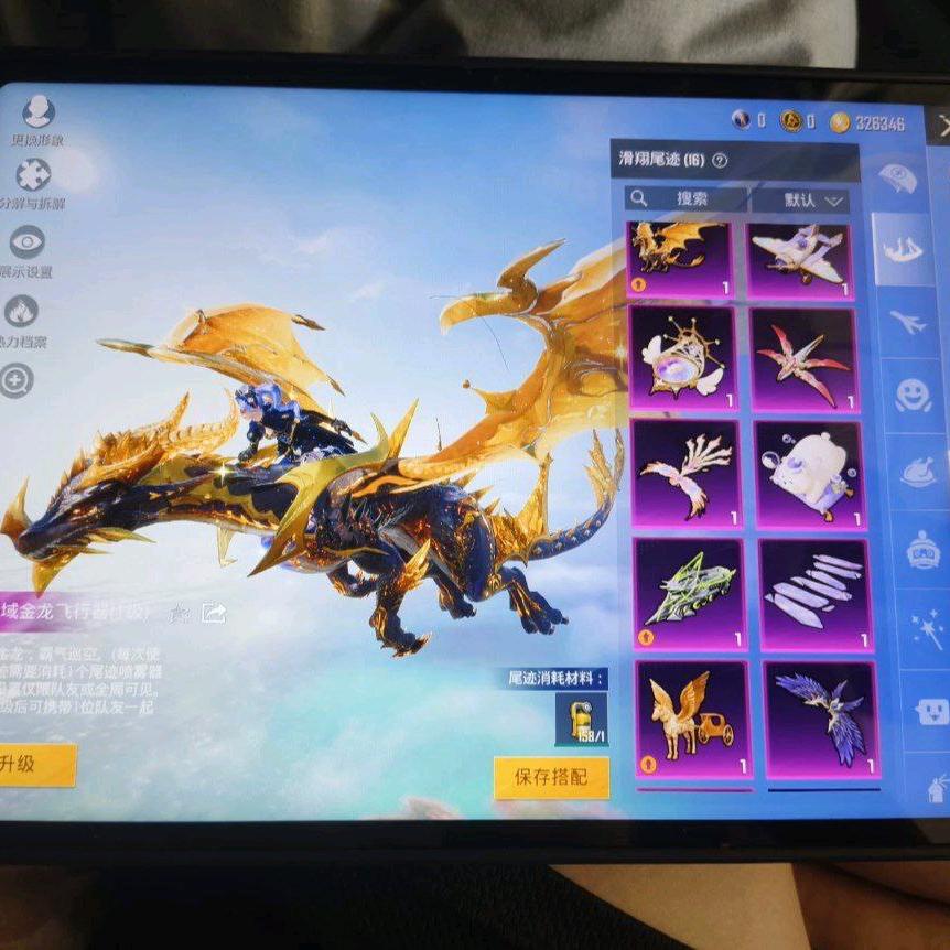 和平精英福利官（抽车）