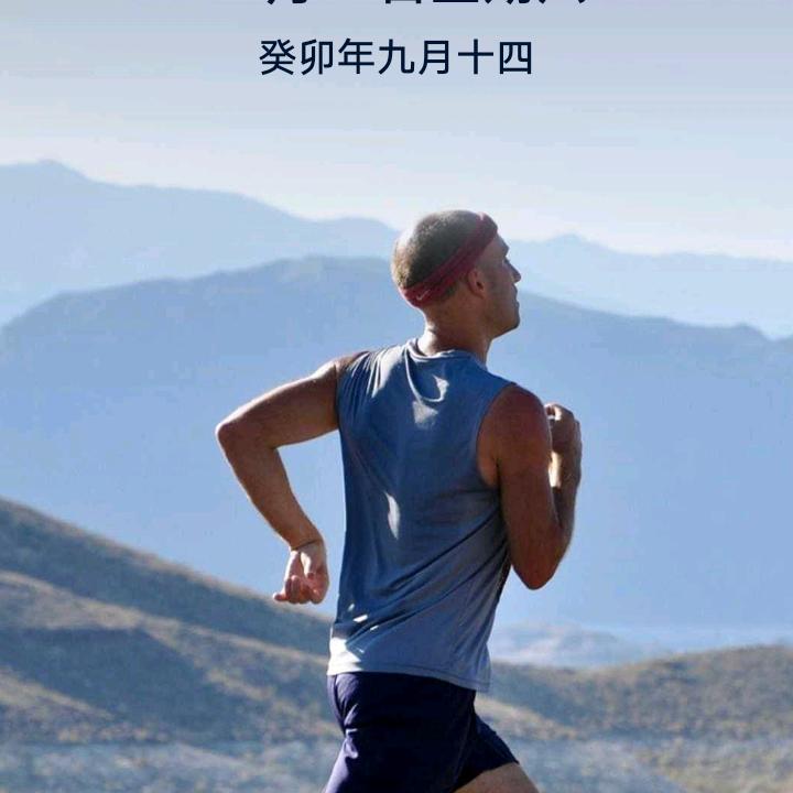 炸子机