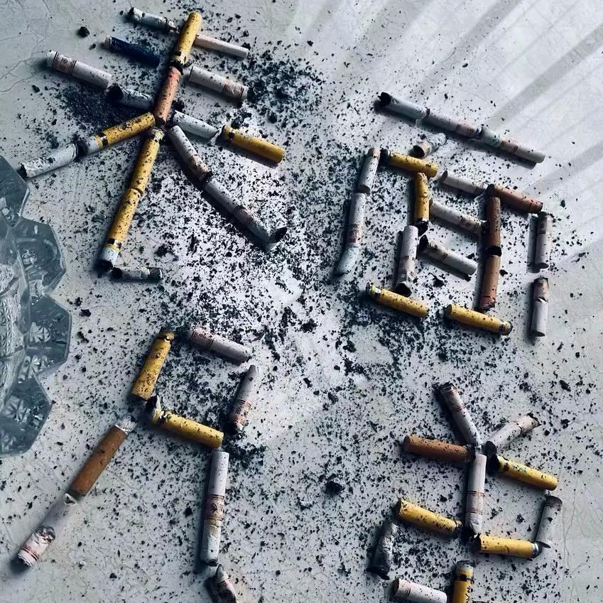 道上的那个她
