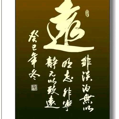 秋风伴雨