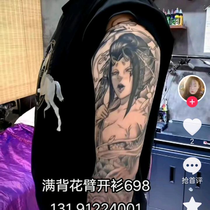 浪子