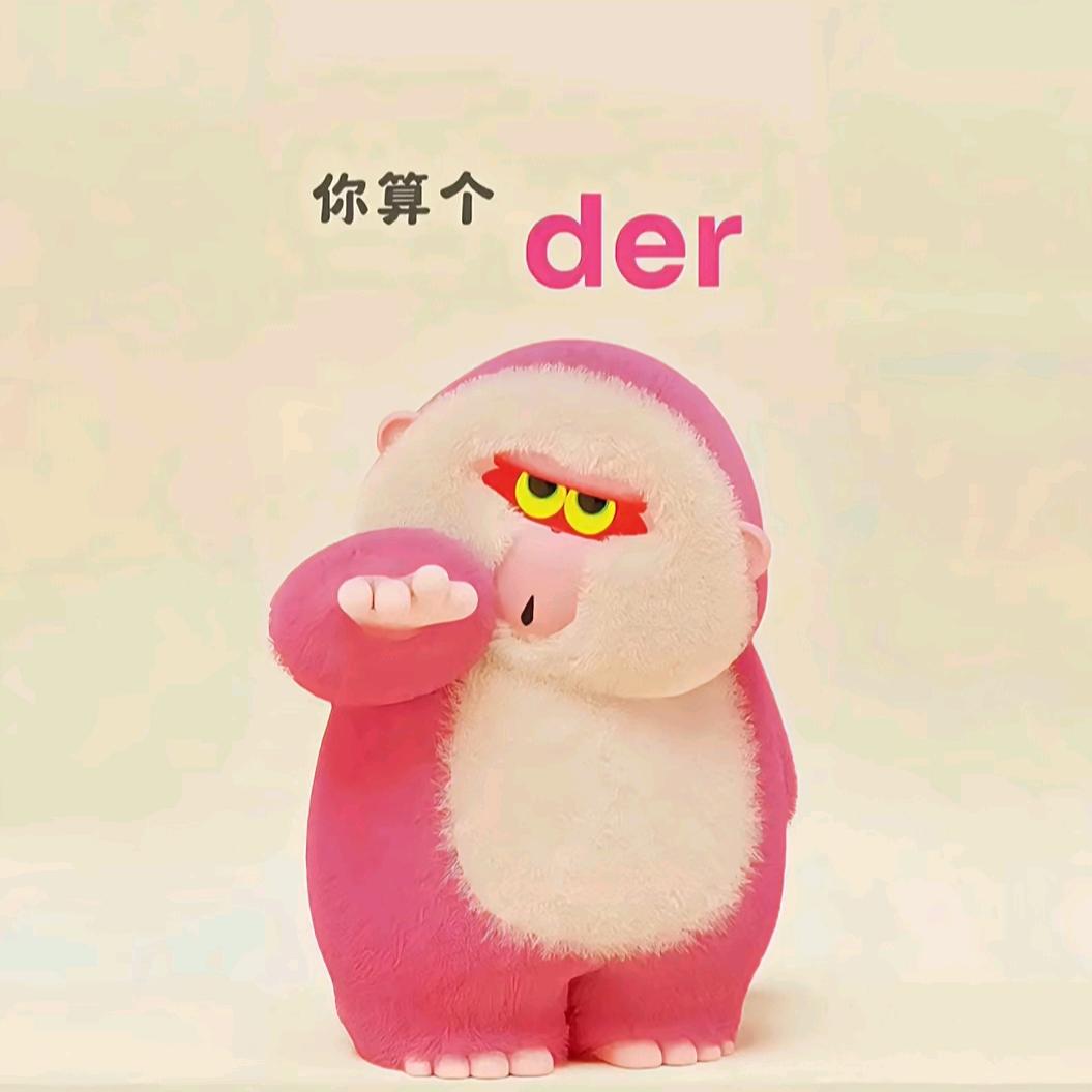 阿弥你个豆腐