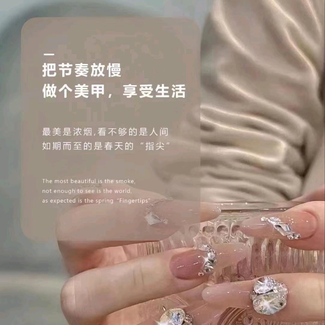 朝颜中式美甲美睫【石家庄勒泰店】