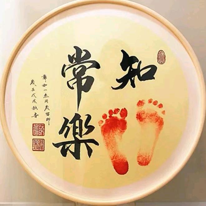图强