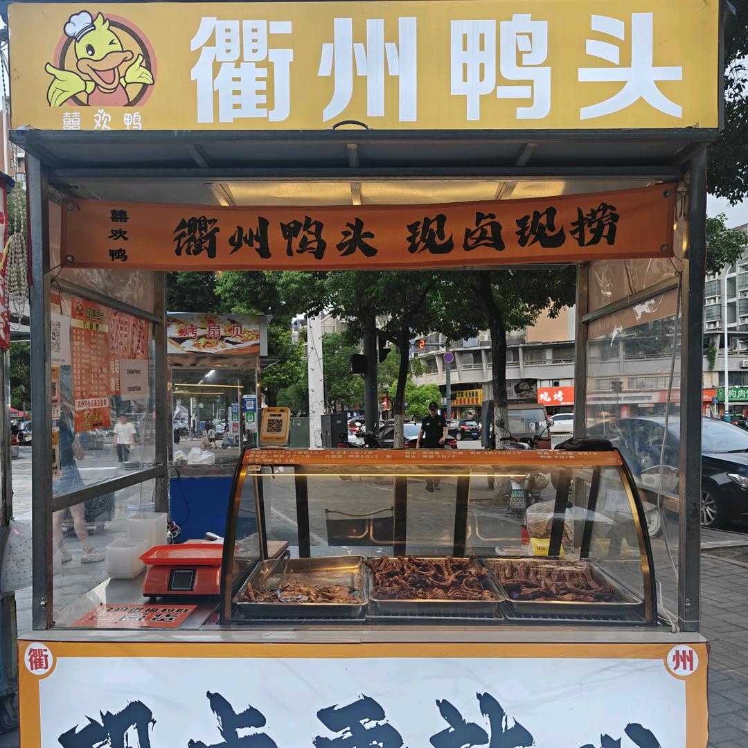 衢州鸭头➕淮北特色羊油烫面🍜