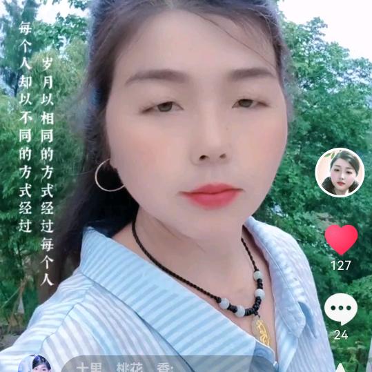 刘二姐。.
