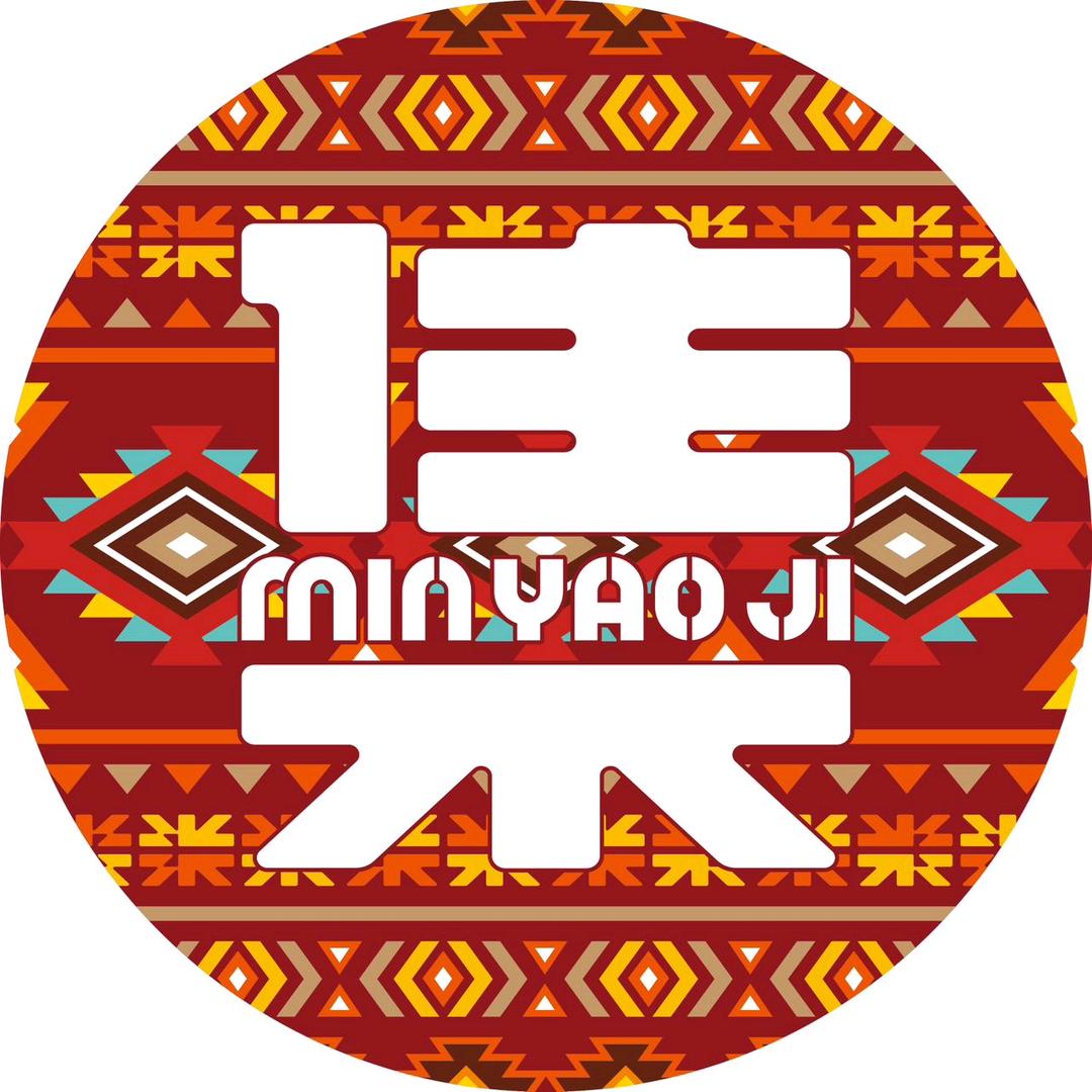 民谣集烧烤酒馆(海宁银泰店)