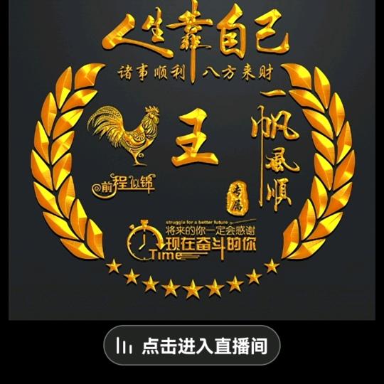大龙虾
