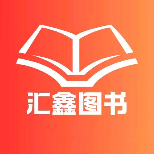 《蛤蟆先生》漫画版