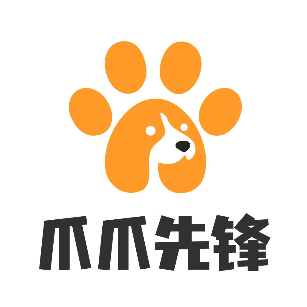 爪爪先锋