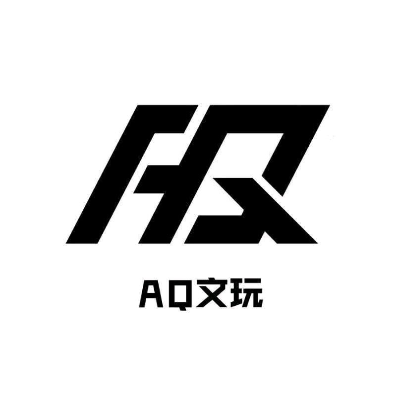 AQ文玩小店