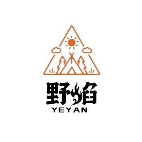 野焰营地