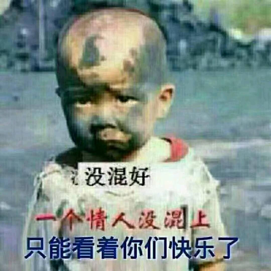 二浪二浪的，，，