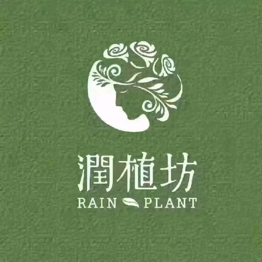 润植坊养发馆(合水县店)