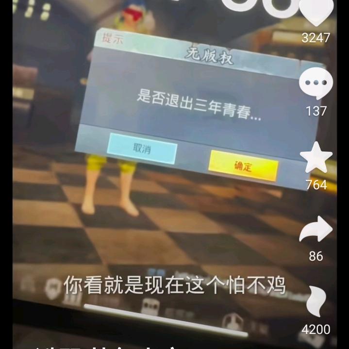 金刃·狗家