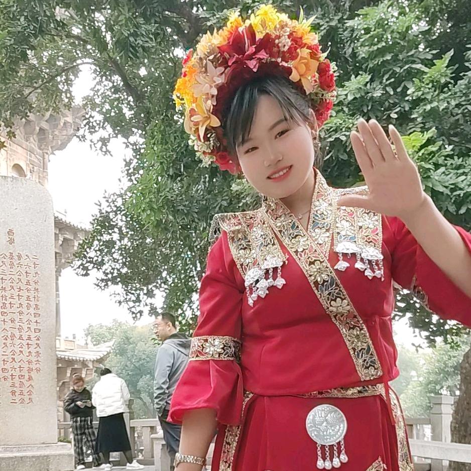 贵州艳妹