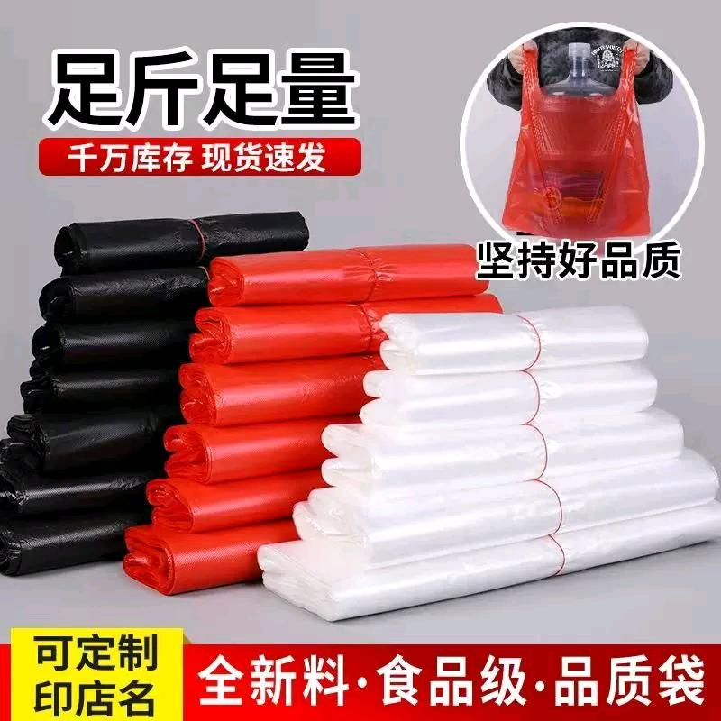 三都购物袋，食品袋，垃圾袋，一次性餐具