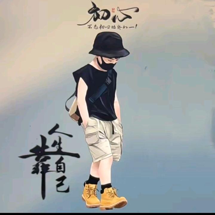 睿智芯远