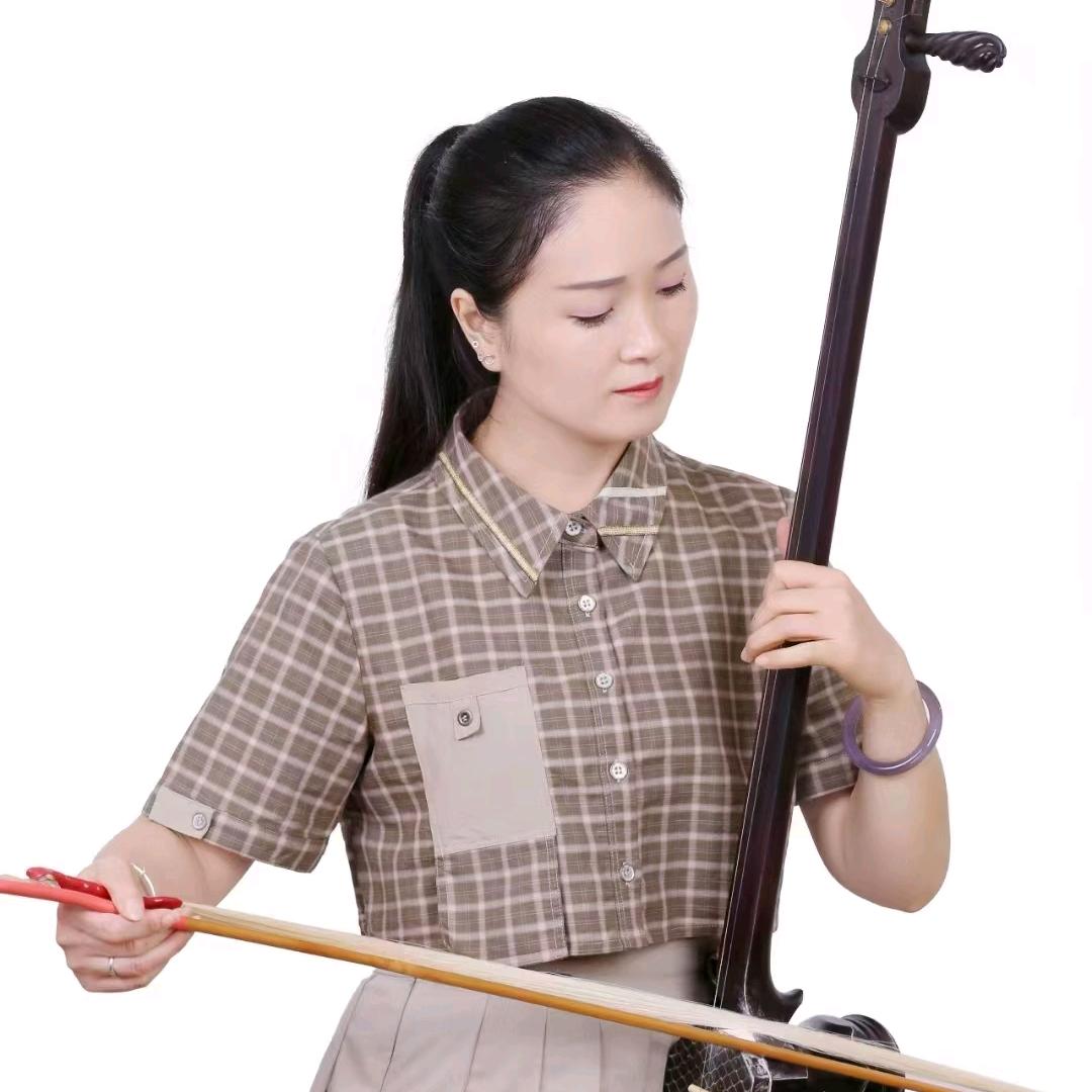 曲胡王娇娇
