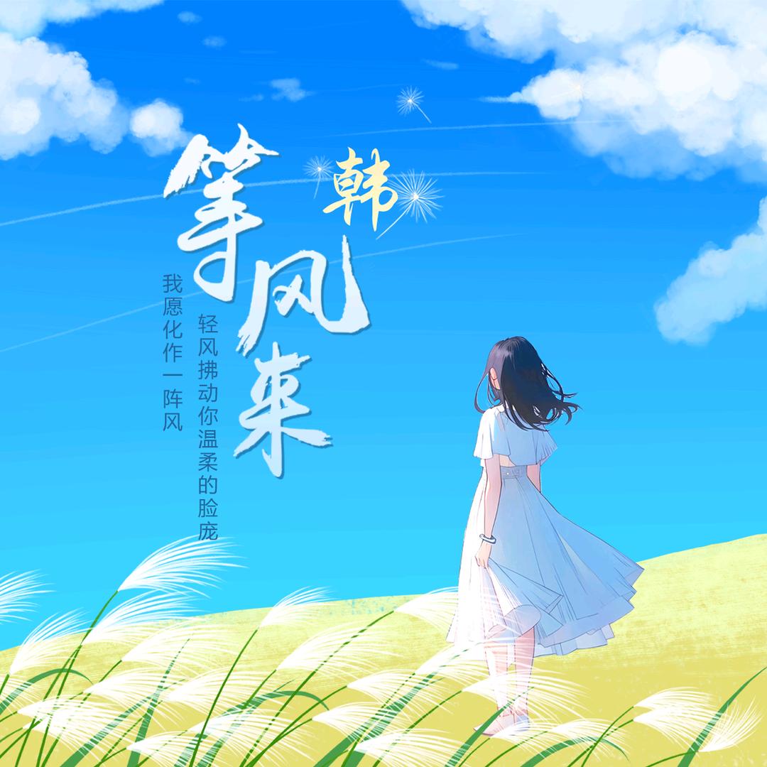 徐姐