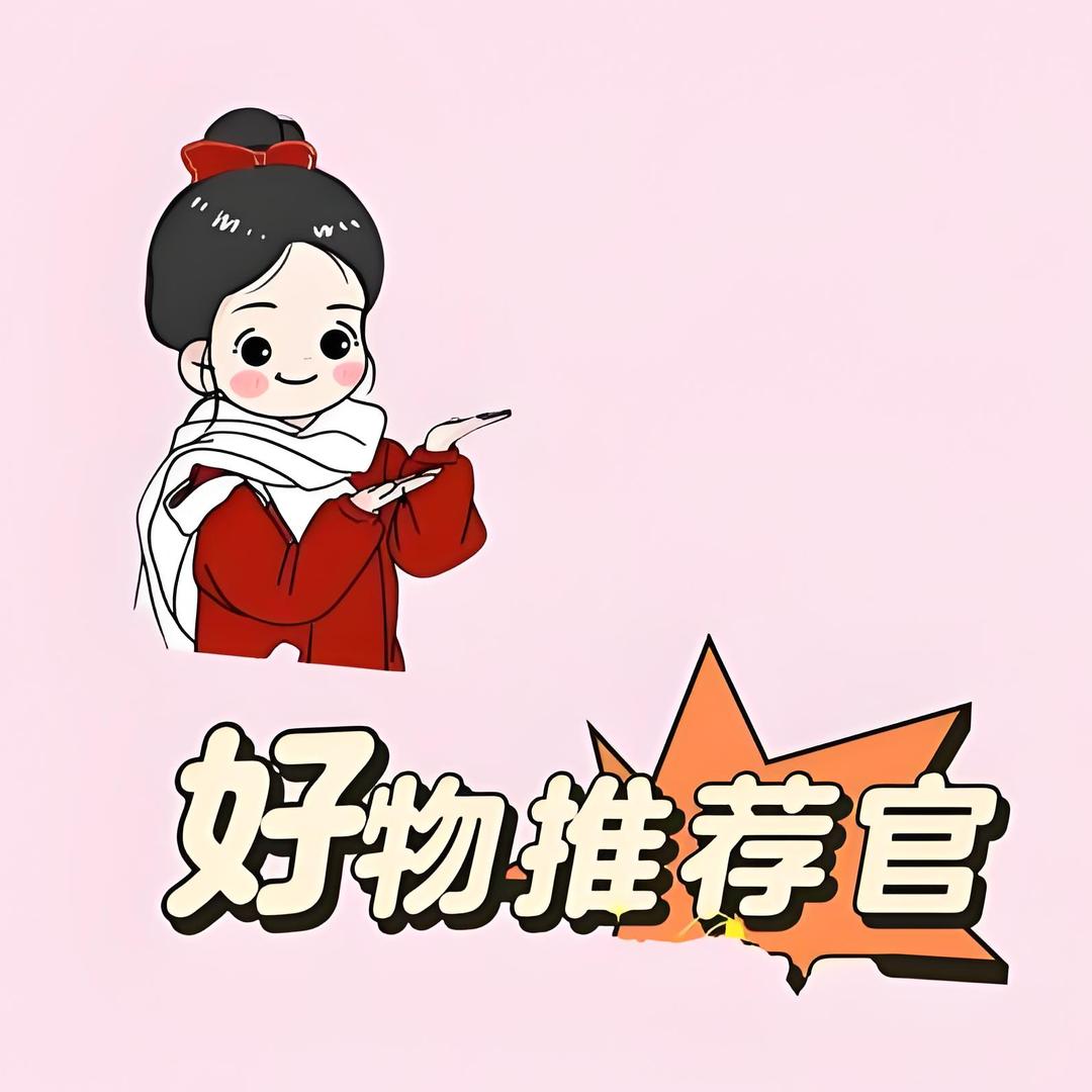 阿饶好物