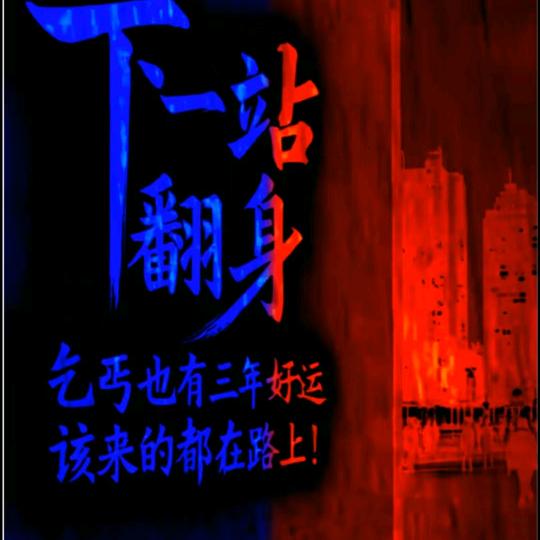 贵哥专业回收废，铁，铜，铝，电线。