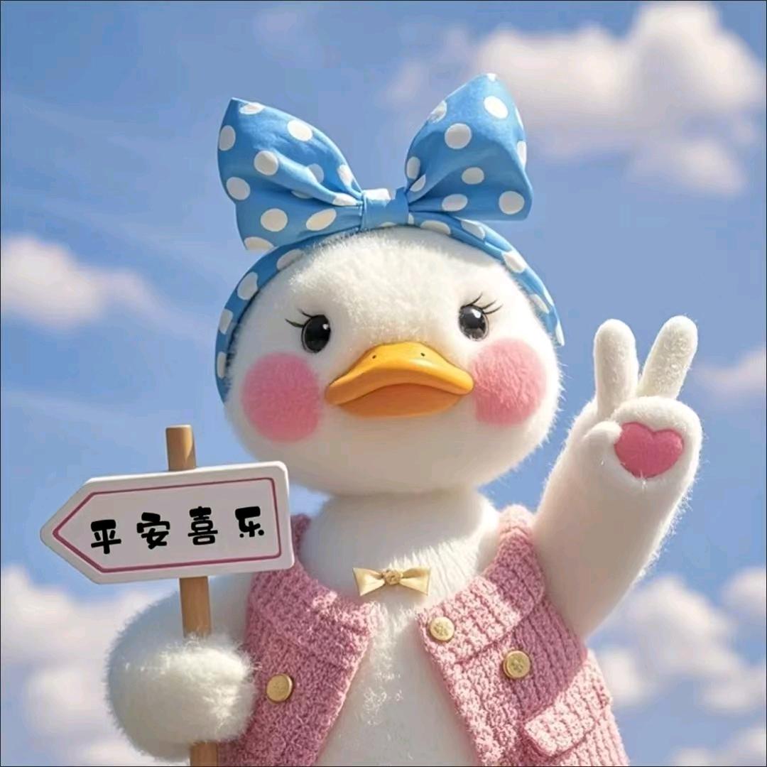 了呦刘