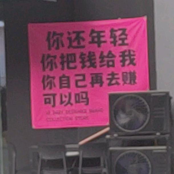 🌈袜子张🌈
