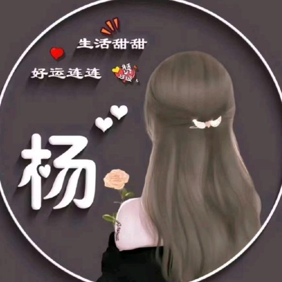 ໑ຼₒ₂₄ღ᭄傻丫头🕊꧔ꦿ᭄