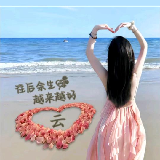 心“赵”不宣