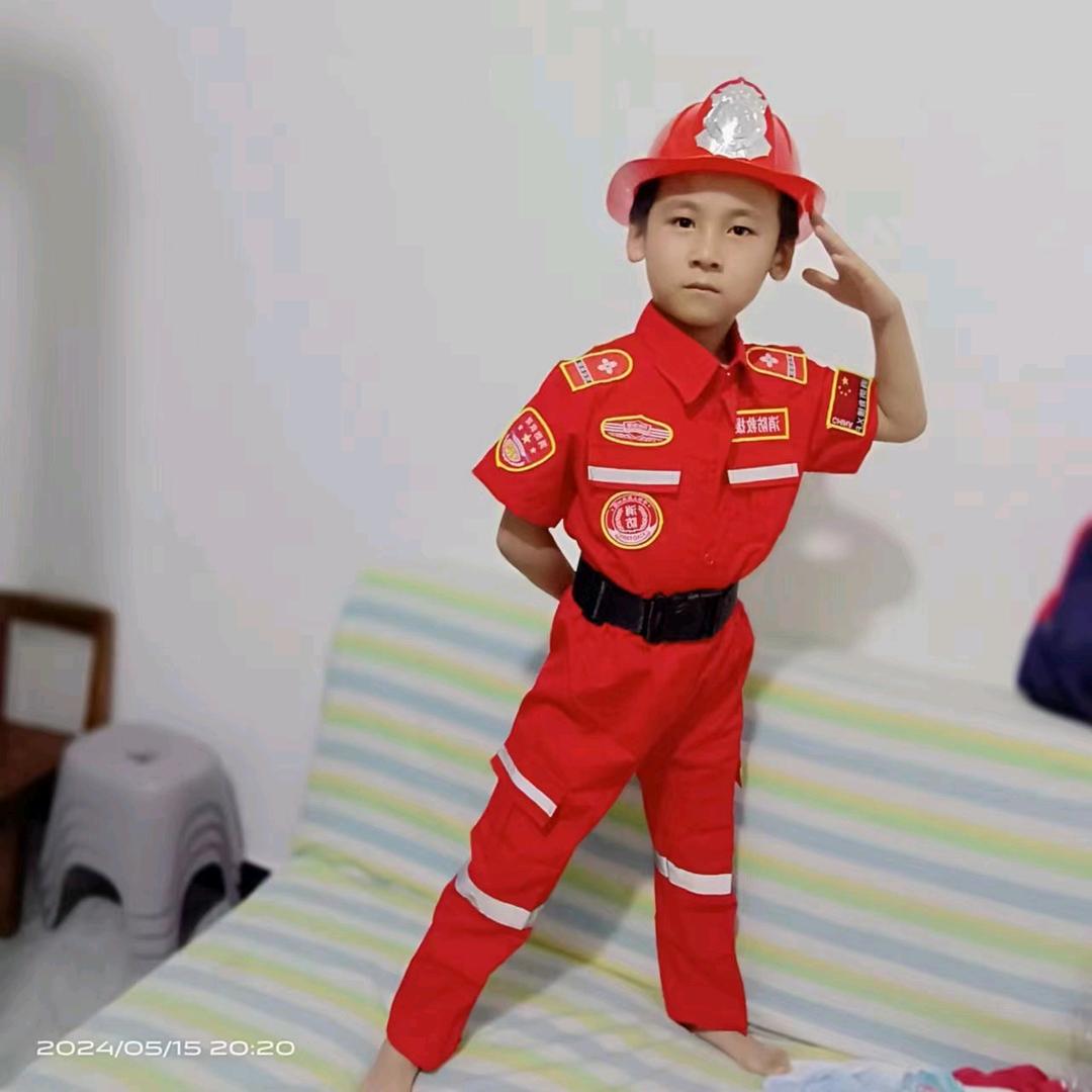 征程