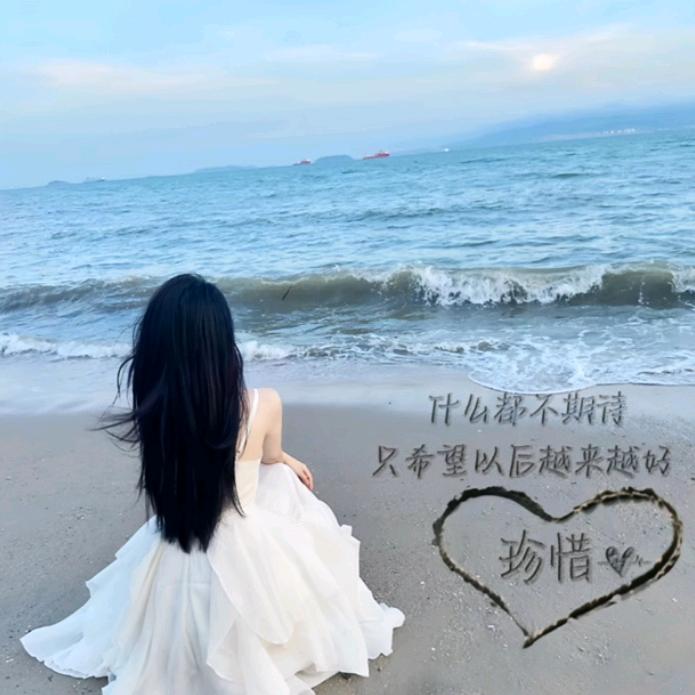 蜕变