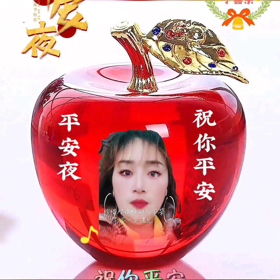 平安健康！永远伴随