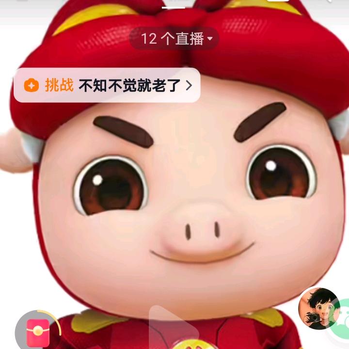 馨馨睿睿