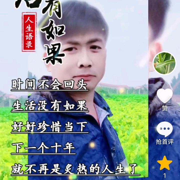 农民