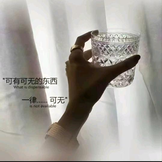 一个俗人