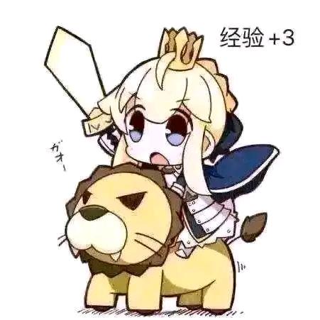 金惑愿